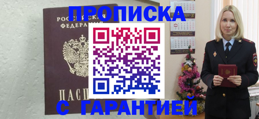 форма 3 в Новороссийске